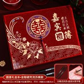 【可簽384人】彩金圓喜 現貨✨ × 1個