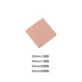 杏色方形:6cm 四個裝 × 1件