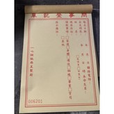 1個