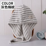 灰色條紋 × 1個
