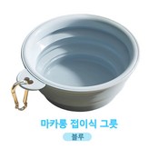 블루 × 1개