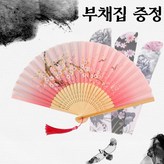 벚꽃 사이 춤추는 나비 × 1개