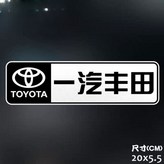 反光噴繪款式3 × 1個