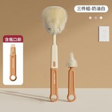 扁橙紅色 矽膠2件套 × 1個