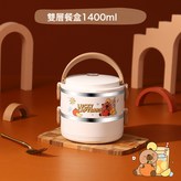 小皮巴拉:雙層 × 1個