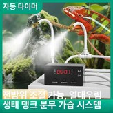 USB 플러그인 × 1개