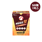 50개입