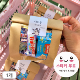 8종(베베토 +로아커추가) × 1개