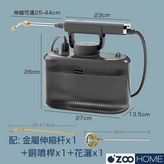 5L/ 透明灰/ 伸縮噴桿+銅桿+花灑/ 2200mAh/ 續航時間約120分 × 1套