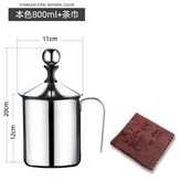 本色800ml+茶巾 × 1個