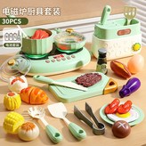 多功能聲光電磁爐30件套（綠色）電池版 × 1個