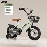 薄荷綠基礎版:12寸適合85cm—105cm × 1個