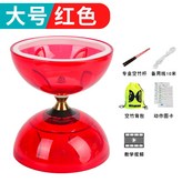 大號水晶葉鈴【紅色】,5軸【推薦 更絲滑易上手】 × 1個