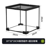 20*20*20cm高亮元件 超白玻璃 × 1個