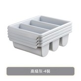鞋架高階灰4個裝 × 1套
