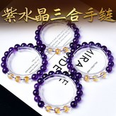 屬猴屬鼠屬龍申子辰偏瘦女款8 mm × 1個