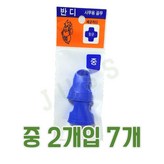 중