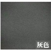 灰,8人座全台 × 1個