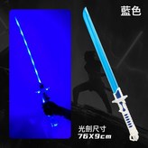 藍色武士刀【帶感應音效+燈光】:如圖 × 1個