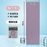 粉色 × 1個