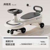 雅典黑/普通輪:如圖 × 1個