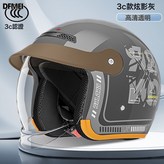 亮灰貼花/隱藏大透明鏡:成人/新國標/ × 1個