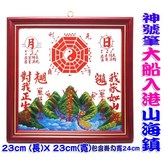 紅色, 多色 × 1個