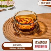 茶色 小圓420ml × 1套