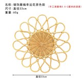牆飾籐編幸運花原色款直徑33cm × 1個