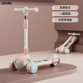 粉色+音樂燈光+加寬悍馬輪 × 1個