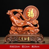 中號福滿人生:如圖所示 × 1件