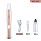 皚櫻粉寬頭剃腳毛器:通用 × 1個