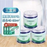 德除甲醛果凍*3+甲醛檢測盒*3:無規格 × 1個