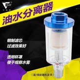 過濾器無接頭 × 1個