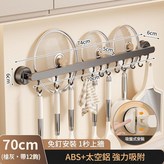 70CM槍灰色廚房吸盤掛鉤 × 1套