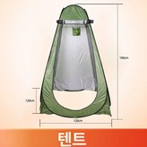 1.9m 방광 대 텐트 가리기 옷 갈아입기 × 1개
