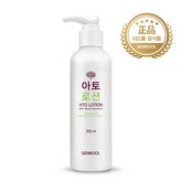 200ml