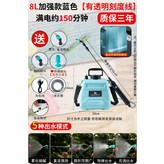 8L 블루 투명 눈금 포함 약 150분 × 1개