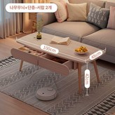 견고한 원목 다리 100x48 3년 B × 1개