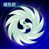 綠色款:【艾斯-八分光輪】燈光版+亮度可調節 × 1個