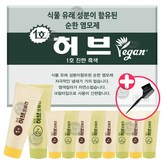 1호 진한흑색(업소용) × 1개