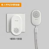白色 × 1個