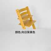 向日葵黃 × 1個