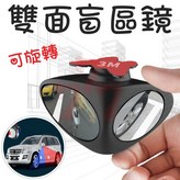 白色,左邊後視鏡 × 1個