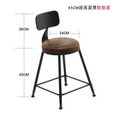 圓款坐高45軟墊坐面 × 1個