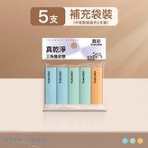 袋裝【藍綠色】5個裝:如圖 × 1個