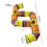 彩虹六拐型 × 1個