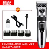 銀色升級款配置:如圖 × 1個