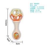 軟膠搖鈴【橙黃色】360C × 1個