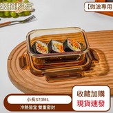 茶色 小長370ml × 1套